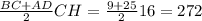 \frac{BC+AD}{2}CH= \frac{9+25}{2}16=272