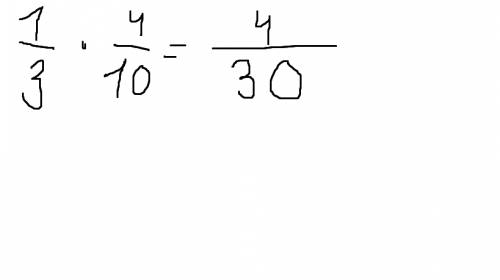 0,3+2/5=? 1/3*0,4=? 12разделить2/8 и обьясняйте как вы разделили