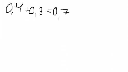 0,3+2/5=? 1/3*0,4=? 12разделить2/8 и обьясняйте как вы разделили