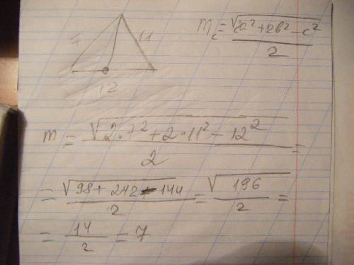 Стороны треугольника равны 7 см,11 см и 12 см . найдите медиану этого треугольника ,которая проведен