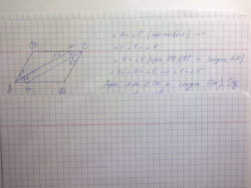 Доказать что бисектриса двух противоположных углов паралелограма паралельны