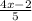 \frac{4x-2}{5}