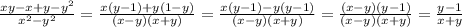 \frac{xy-x+y-y^{2} }{x^{2} -y^{2} } = \frac{x(y-1)+ y(1-y) }{(x-y)(x+y) }= \frac{x(y-1)- y(y-1) }{(x-y)(x+y) }= \frac{(x-y)(y-1) }{(x-y)(x+y) }= \frac{y-1}{x+y}