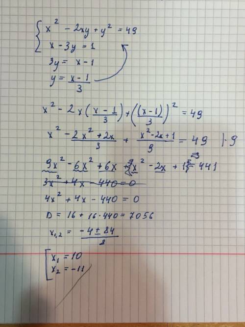 Решить систему уравнений методом замены. x^2-2xy+y^2=49 x-3y=1