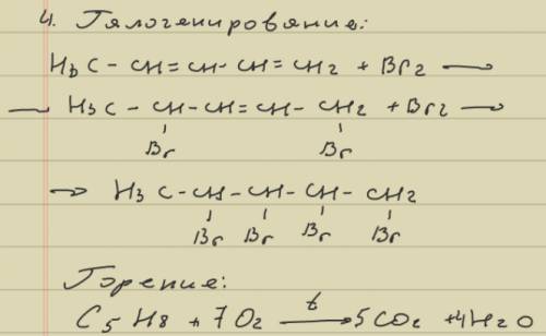 Для вещества ch3-ch=ch-ch=ch2 1) дать название 2) построить по одному изомеру каждого вида структурн