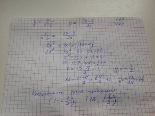 Найдите координаты точек пересечения графиков функций y = x/x-3 и y = 3x-4/2x .