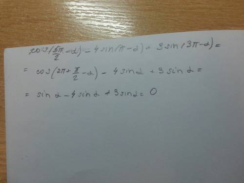 Найдите значение выражения cos(5п\2-а)-4sin(п-а)+3sin(3п-а) если sina=-0,65