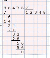 Как решить столбиком 86 436 разделить на 7