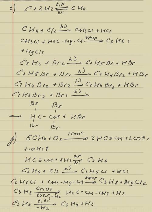 )) в несколько стадий г) уголь-> 1,1,2,2-тетрабромэтан д) метан-> пропин е) карбид кальция->