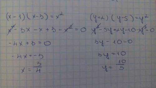 Решите уравнения(только напишите решение): (x-1)(x-3)=x² (y+2)(y-5)=y²