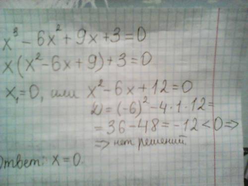 Розв'язати кубічне рівняння х^3 - 6x^2+9x+3 = 0