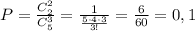 P= \frac{C_2^2}{C_5^3} = \frac{1}{ \frac{5\cdot 4\cdot 3}{3!} } = \frac{6}{60} =0,1