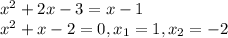 x^2+2x-3=x-1 \\&#10;x^2+x-2=0, x_1 = 1, x_2 = -2