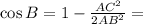 \cos B = 1-\frac{AC^2}{2AB^2}=