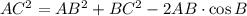 AC^2=AB^2+BC^2-2AB\cdotBC\cdot\cos B