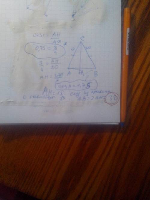 Втреугольнике abc ac =bc=20, cos a=0,75. найдите ab.