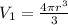 V_1= \frac{4 \pi r^3}{3}