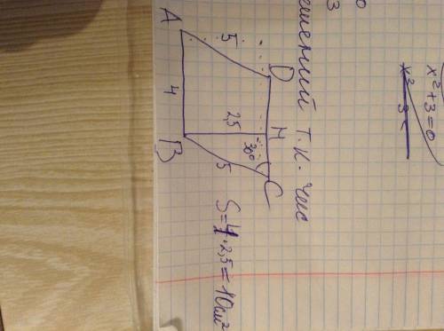 Дано: параллелограмм abcd, ba = 4 см, ad = 5 см, bcd = 30 градусов найти: s abcd