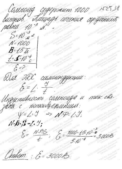 Соленоид содержит 1000 витков. площадь сечения витков катушки 10 см2. по обмотке течет ток, поле с и