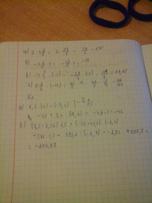 30 1.вычислите: а) 2*4 7/8; б) (-3 2/5)*5; в) -9 3/4*(-3); г) 5 3/8: (-16). 2.найдите значение выраж