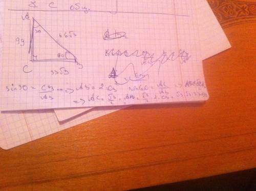 Втреугольнике abc угол c равен 90 градусов,угол a=30 градусов,bc=33 корень из 3.найдите ac.