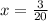 x= \frac{3}{20}