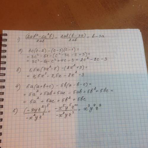 1)(2ab^2-6a^2b)/2ab 2)3c(c--3)*(c-1) 3)1.5x(3x^2-+3) 4)5a(a+b+c)-5b(a-b-c) )^5/(-x^2yz^3) решите зар