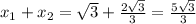 x_{1} + x_{2} = \sqrt{3}+ \frac{2 \sqrt{3} }{3}= \frac{5 \sqrt{3} }{3}