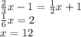 \frac{2}{3}x-1=\frac{1}{2}x+1\\&#10;\frac{1}{6}x=2\\&#10;x=12