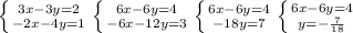 \left \{ {{3x-3y=2} \atop {-2x-4y=1}} \right. &#10; \left \{ {{6x-6y=4} \atop {-6x-12y=3}} \right. &#10; \left \{ {{6x-6y=4} \atop {-18y=7}} \right. &#10; \left \{ {{6x-6y=4} \atop {y=- \frac{7}{18} }} \right.