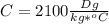 C=2100 \frac{Dg}{kg*^oC}