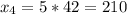 x_{4} = 5* 42 = 210