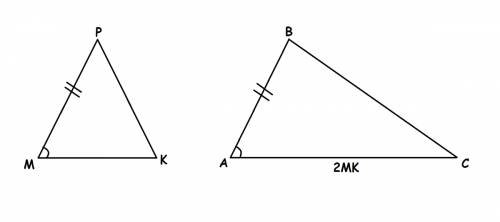 Дан треугольник mpk, построить треугольник abc, в котором угол a= углу m,ab=mp,ac=2mk. решение побыс