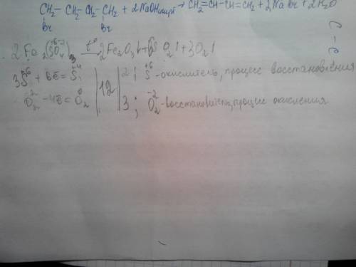 Fe2(so4)3=fe2o3+so2+o2 подобрать коэффициенты методом эл., указать окислитель и восстановитель