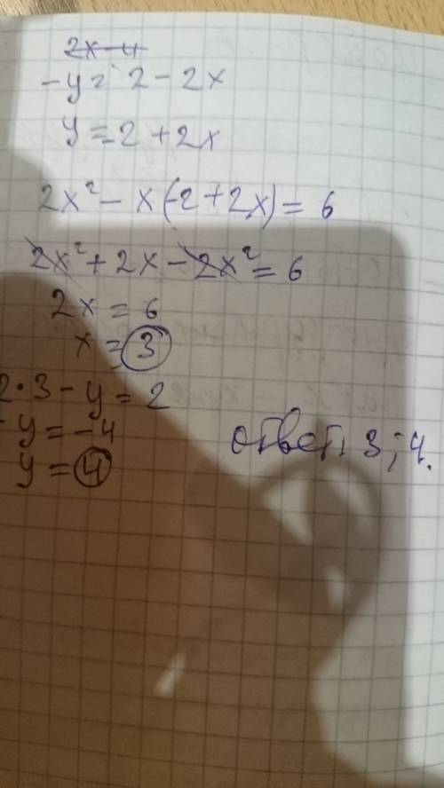 Решить систему уравнении а) 2x-y=2 2x^2-xy=6