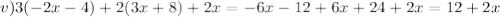 v) 3(-2x-4)+2(3x+8)+2x=-6x-12+6x+24+2x=12+2x