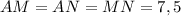 AM=AN=MN=7,5