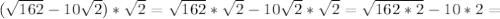 ( \sqrt{162}-10 \sqrt{2})* \sqrt{2}= \sqrt{162}* \sqrt{2}-10 \sqrt{2}* \sqrt{2}= \sqrt{162*2}-10*2=