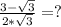 \frac{3 -\sqrt{3}}{2*\sqrt{3} } = ?