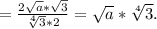 = \frac{2 \sqrt{a} * \sqrt{3} }{ \sqrt[4]{3}*2 } = \sqrt{a}* \sqrt[4]{3} .