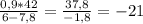 \frac{0,9*42}{6-7,8}= \frac{37,8}{-1,8}=-21