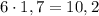 6\cdot1,7=10,2