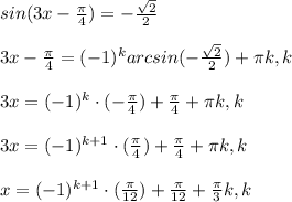 sin(3x- \frac{ \pi }{4} )=- \frac{ \sqrt{2} }{2} \\ \\ 3x- \frac{ \pi }{4}=(-1)^karcsin(-\frac{ \sqrt{2} }{2})+ \pi k,k\inZ \\ \\ 3x=(-1)^k\cdot (-\frac{ \pi }{4})+ \frac{ \pi }{4}+ \pi k,k\inZ \\ \\ 3x=(-1)^{k+1}\cdot (\frac{ \pi }{4})+ \frac{ \pi }{4}+ \pi k,k\inZ \\ \\ x=(-1)^{k+1}\cdot (\frac{ \pi }{12})+ \frac{ \pi }{12}+ \frac{ \pi }{3} k,k\inZ