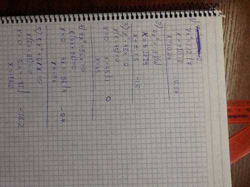 Решите, умоляю! 1)найдите корень уравнения: 7x^2=1,12. если уравнение имеет более одного корня, укаж