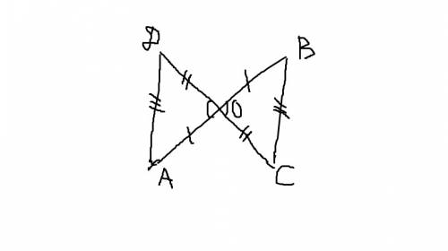 С, поошу равные отрезки ав и сд точкой пересечения о делятся пополам. докажите, что ад=вс. если можн