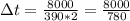 зt = \frac{8000}{390*2} = \frac{8000}{780}