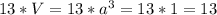 13*V=13*a^3=13*1=13