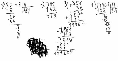 391*37: 17*(2248: 8-162) решение надо столбиком