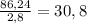 \frac{86,24}{2,8}=30,8