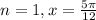 n=1,x= \frac{5 \pi }{12}